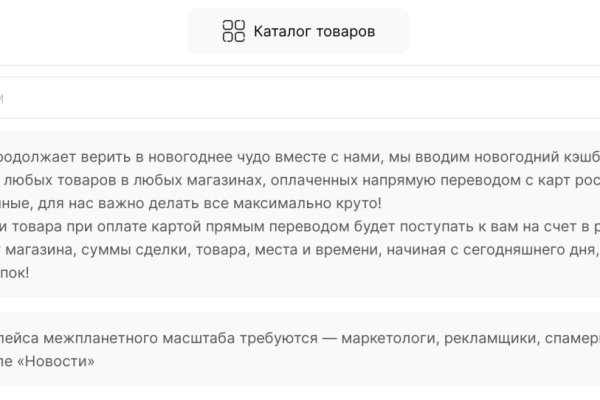 Кракен маркет даркнет только через тор скачать