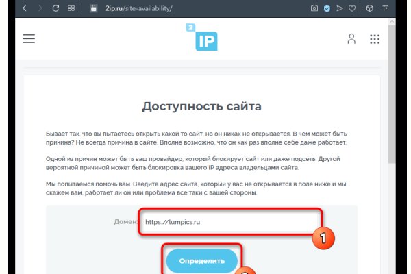 Кракен дарк площадка