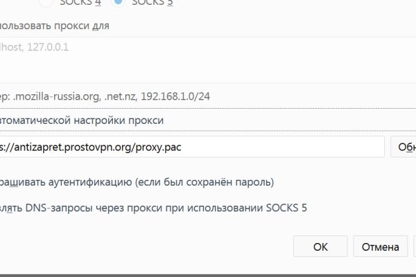 Кракен маркет плейс