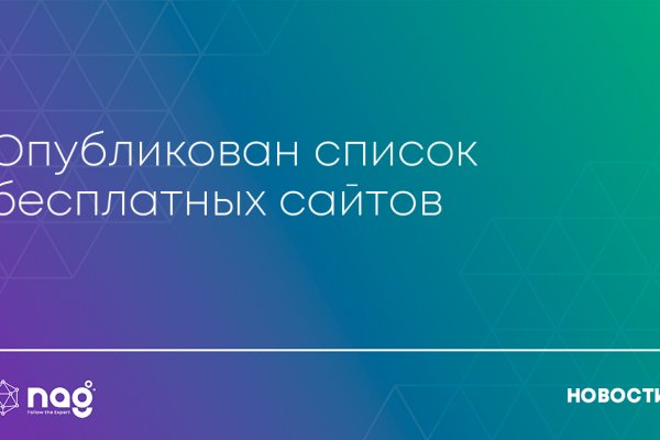 Ссылка на кракен маркет