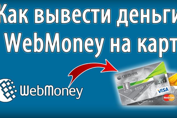 Кракен зеркало на сайт