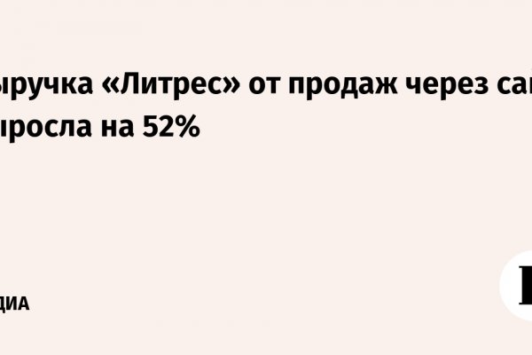 Даркнет ссылка