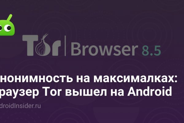 Kra42.cc Вход на сайт главная страница