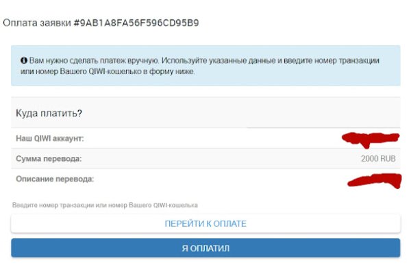 Kraken наркотики сайт