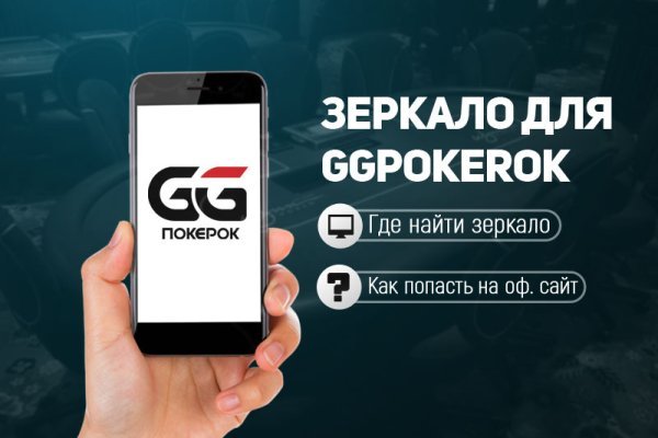 Кракен ссылка зайти