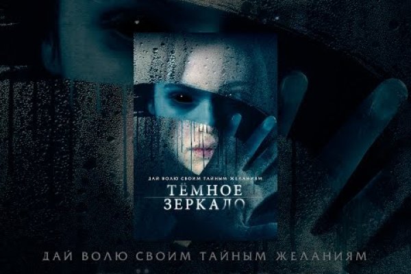Кракен орг