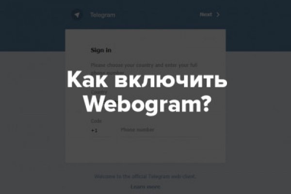 Скрытый интернет как войти