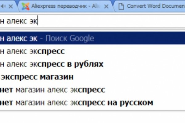 Кракен новая гидра