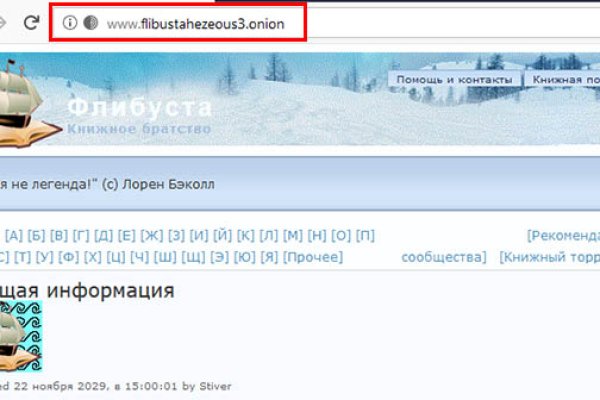 Кракен мп