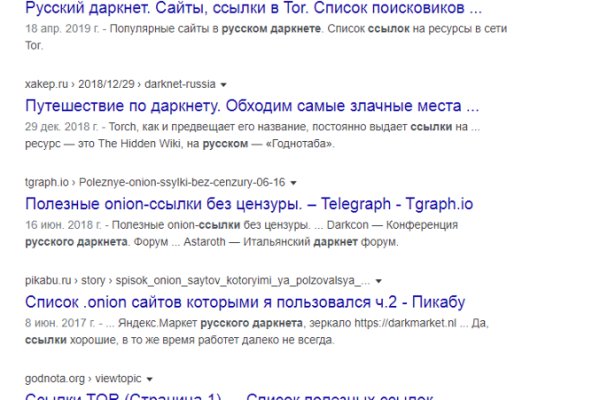 Кракен сайт в тор браузере
