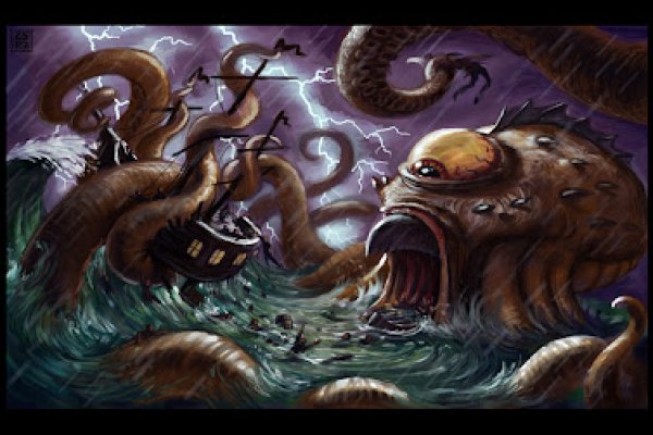 Kraken 14 at сайт
