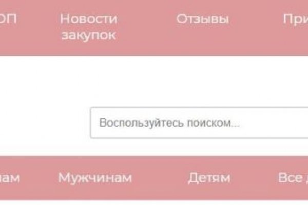 Кракен вход ссылка