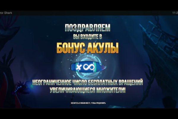 Kraken что это за магазин