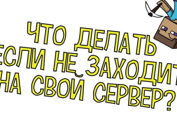 Как вывести деньги с кракена маркетплейс