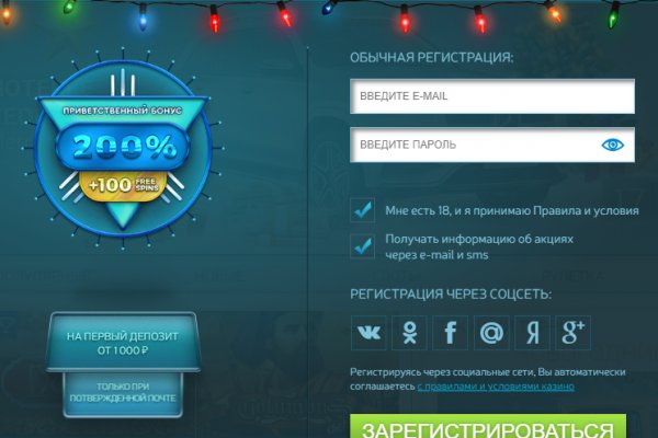 Адрес кракен в тор