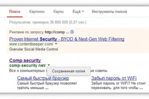 Кракен наркошоп сайт
