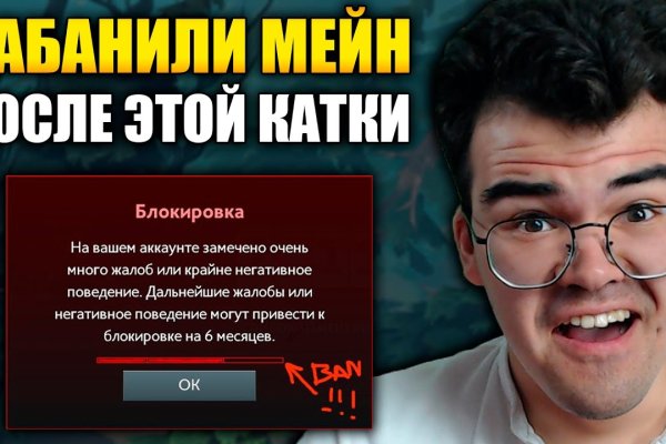 Кракен маркет даркнет слушать