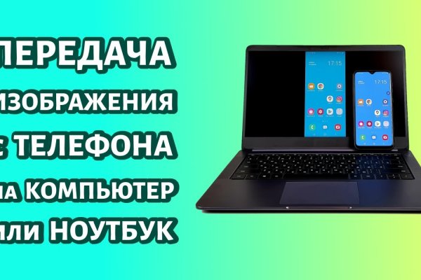 Кракен купить в москве порошок