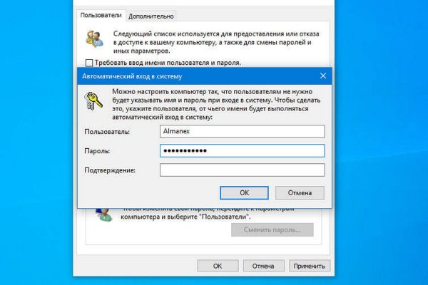 Кракен ссылка 2 веб