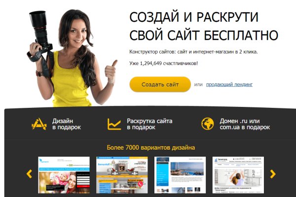 Как зайти в кракен торе