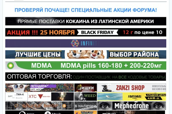 Кракен это даркнет маркетплейс