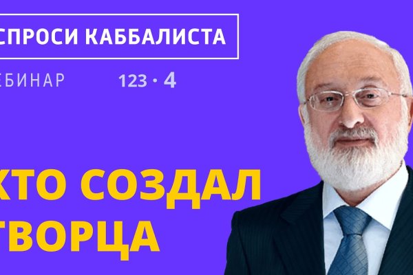 Как зайти на кракен без тора