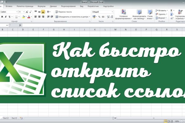Рабочая ссылка на кракен в торе