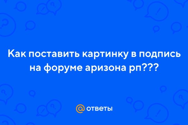 Кракен даркнет площадка