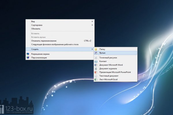 Кракен ссылка настоящая