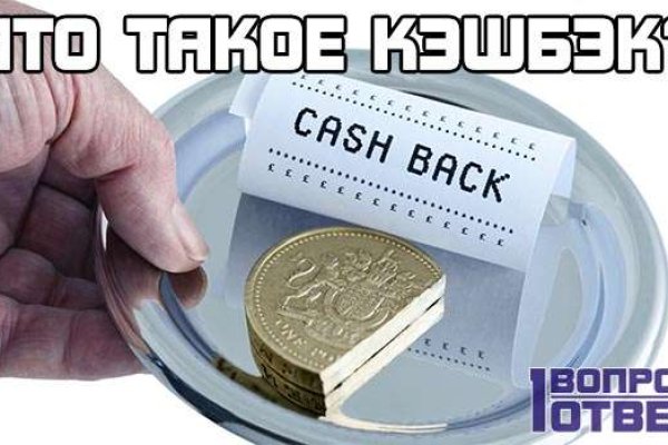 Кракен онлайн