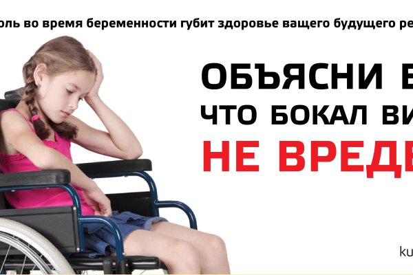 Сайты с наркотиками