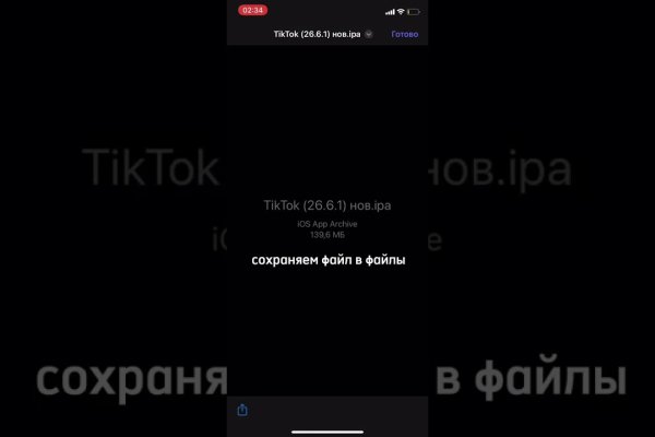 Кракен онион рабочая ссылка