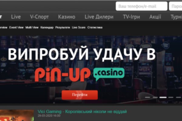 Kraken зеркала маркетплейс