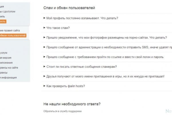 Кракен даркнет рабочая