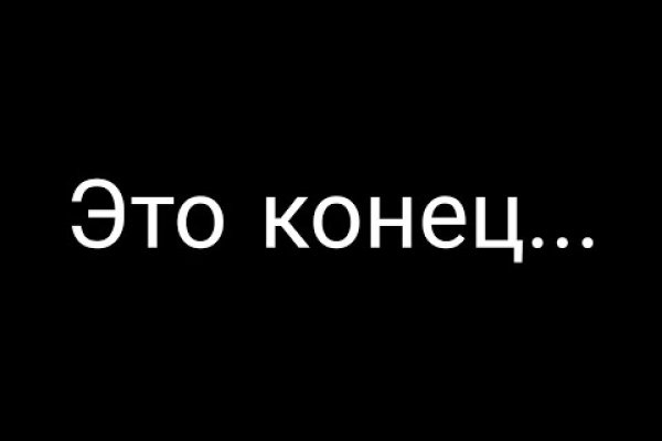 Кракен маркетплейс что там
