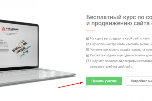 Кракен kr2web in