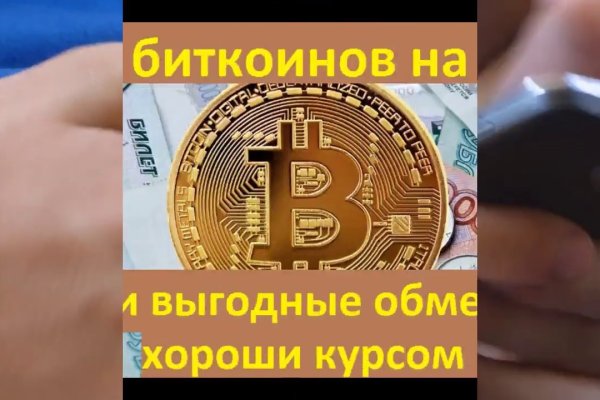 Кракен впн