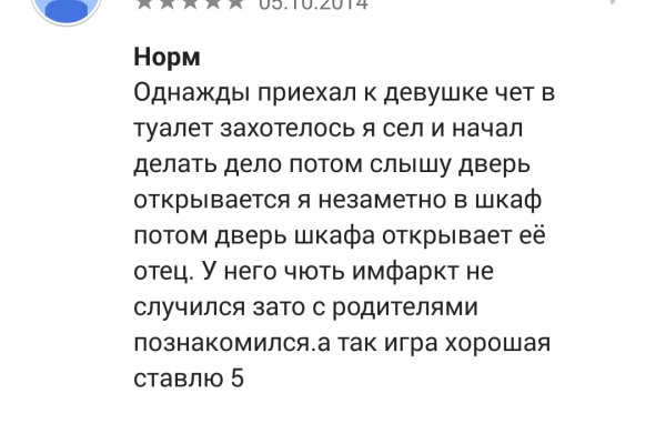Кракен даркнет не работает