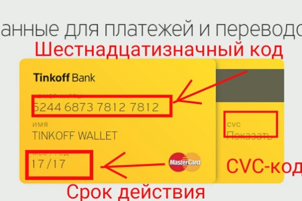 Как войти в кракен