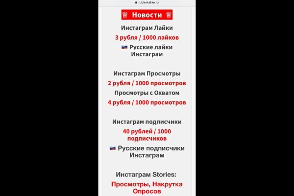 Onion сайт кракен