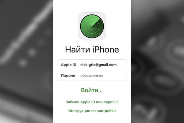Кракен наркоплощадка