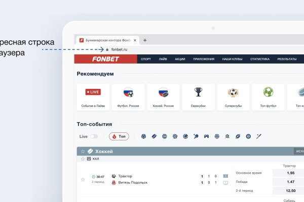 Зайти на кракен через браузер