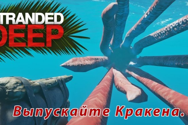 Вход на кракен