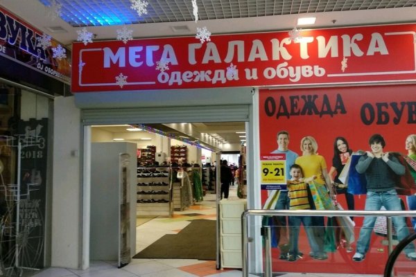 Кракен последние ссылки