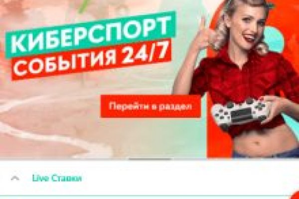 Сайт кракена актуальный