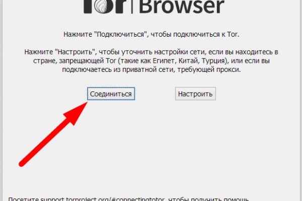 Кракен сайт продаж