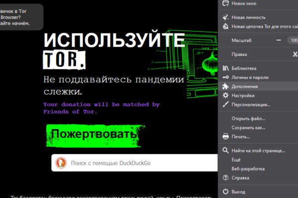 Ссылка в магазин на кракен