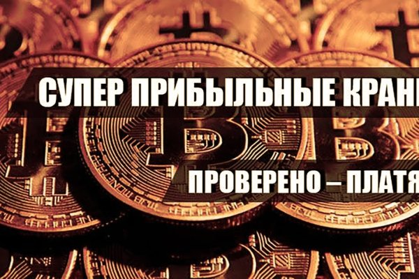 Кракен сайт войти