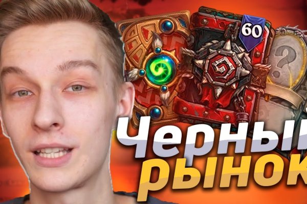 Кракен официальный сайт онион