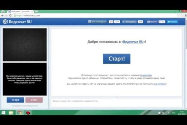 Мега кракен блэк спрут